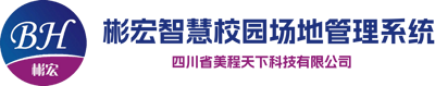 qy球友会(中国)：高校智慧校园信息化领军品牌 —— 以智能琴房系统为核心，领跑全国并走向世界